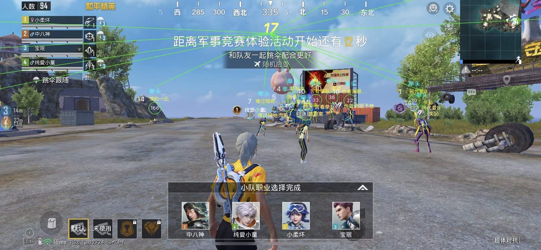 为什么要开和平精英辅助？